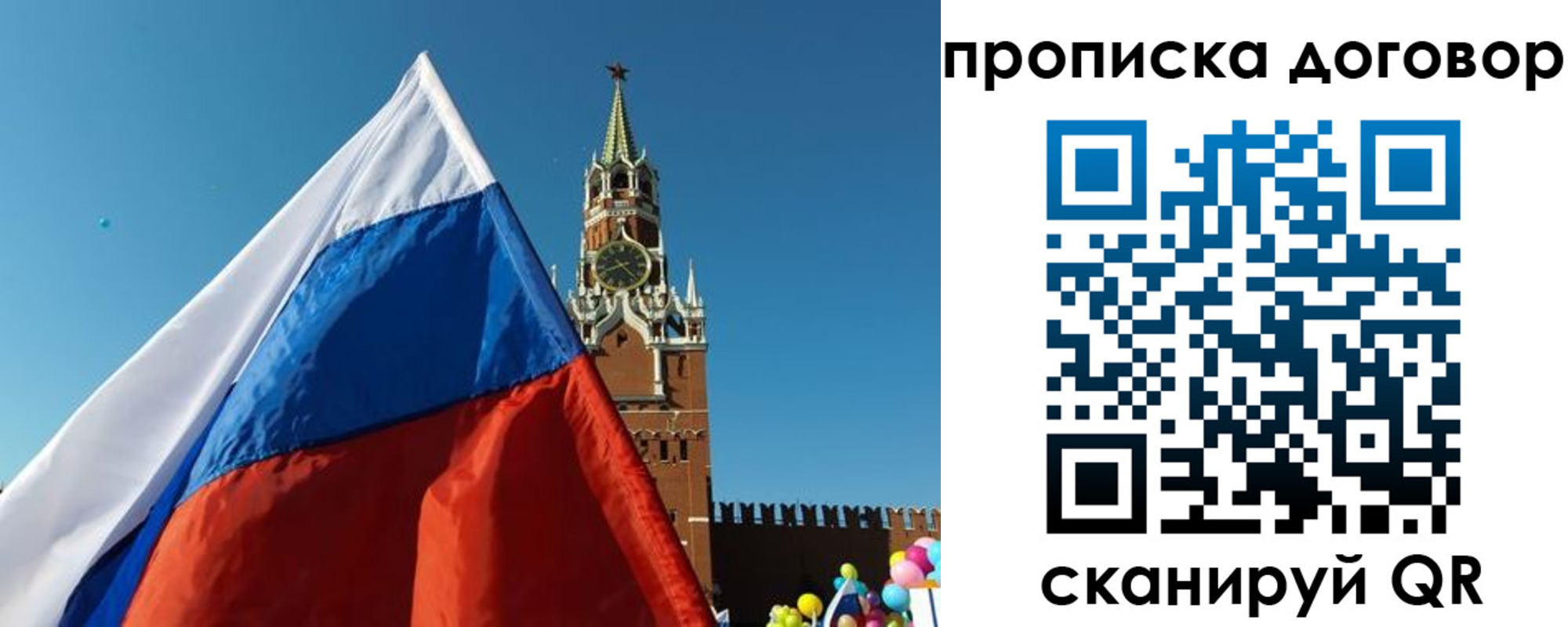 временная регистрация госуслуги в Пскове